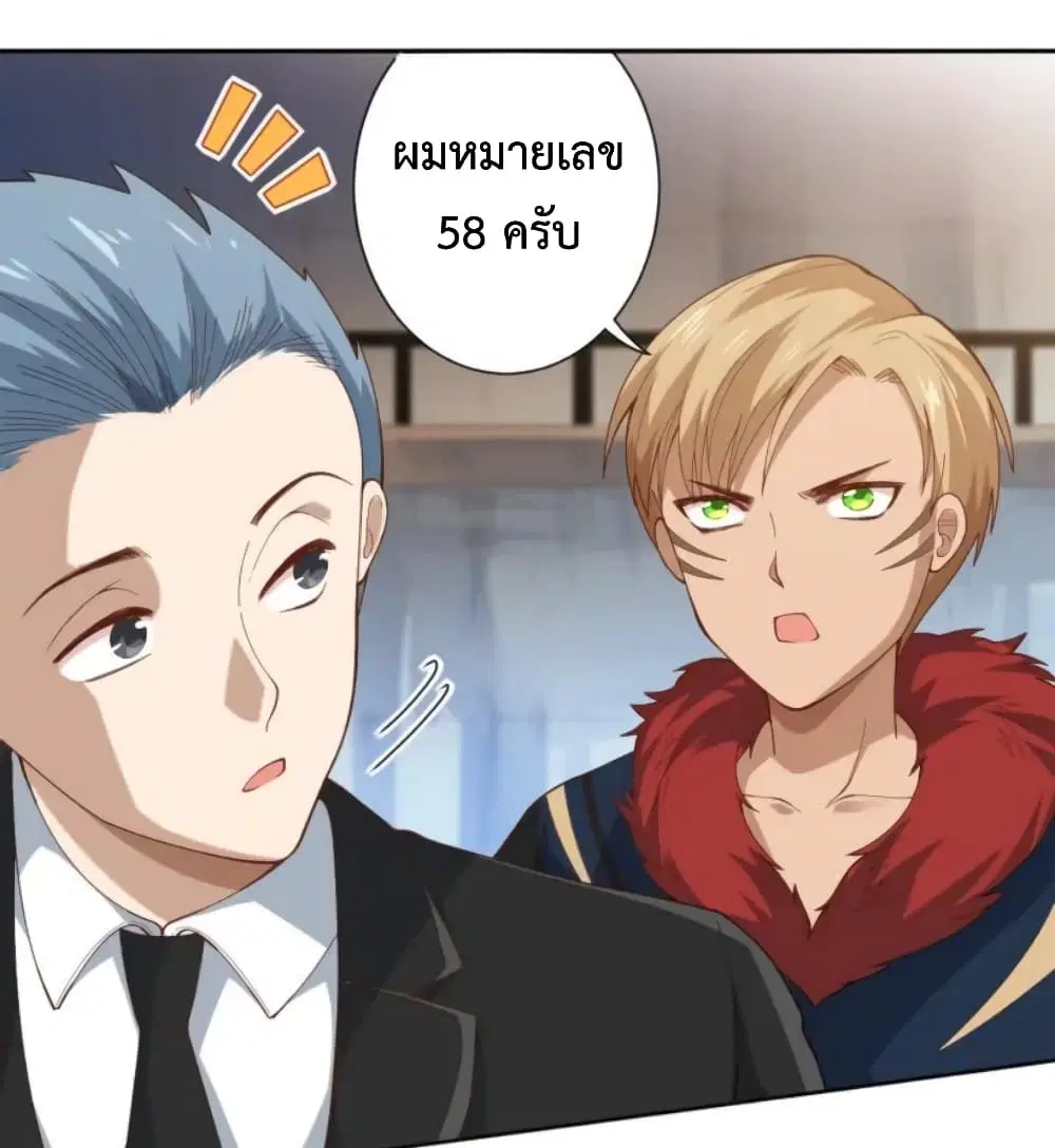 หน้า 36 จาก 49