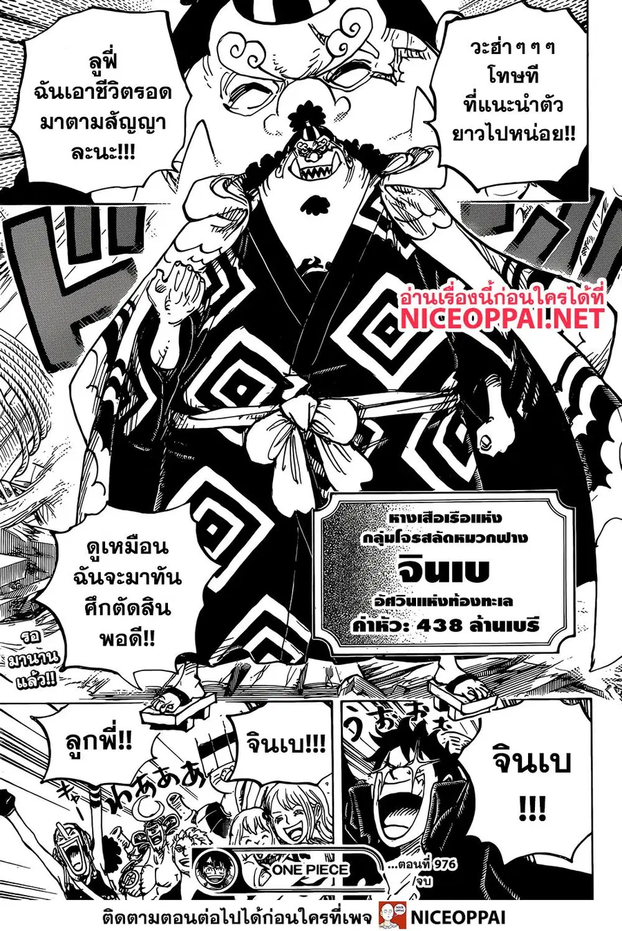 หน้า 19 จาก 20
