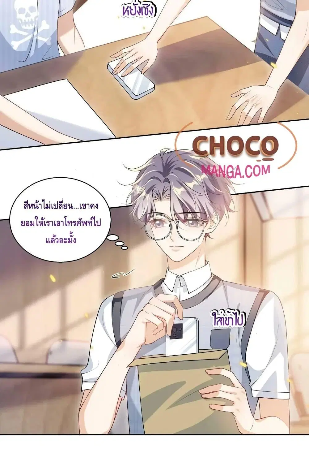 หน้า 38 จาก 42