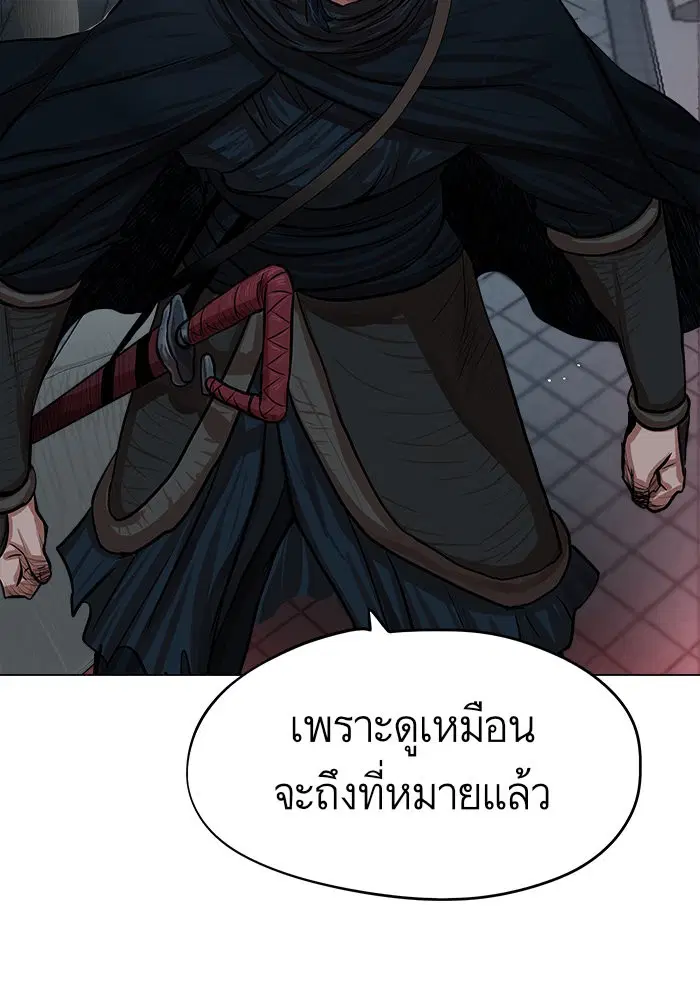หน้า 74 จาก 76
