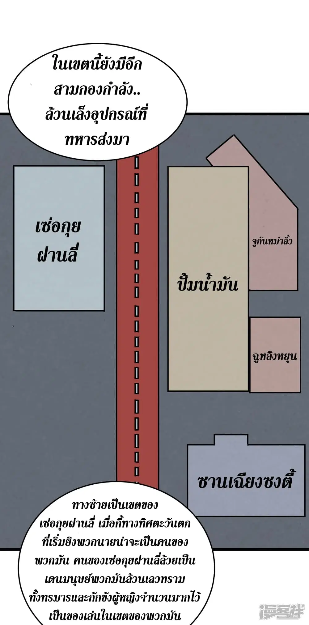 หน้า 35 จาก 45