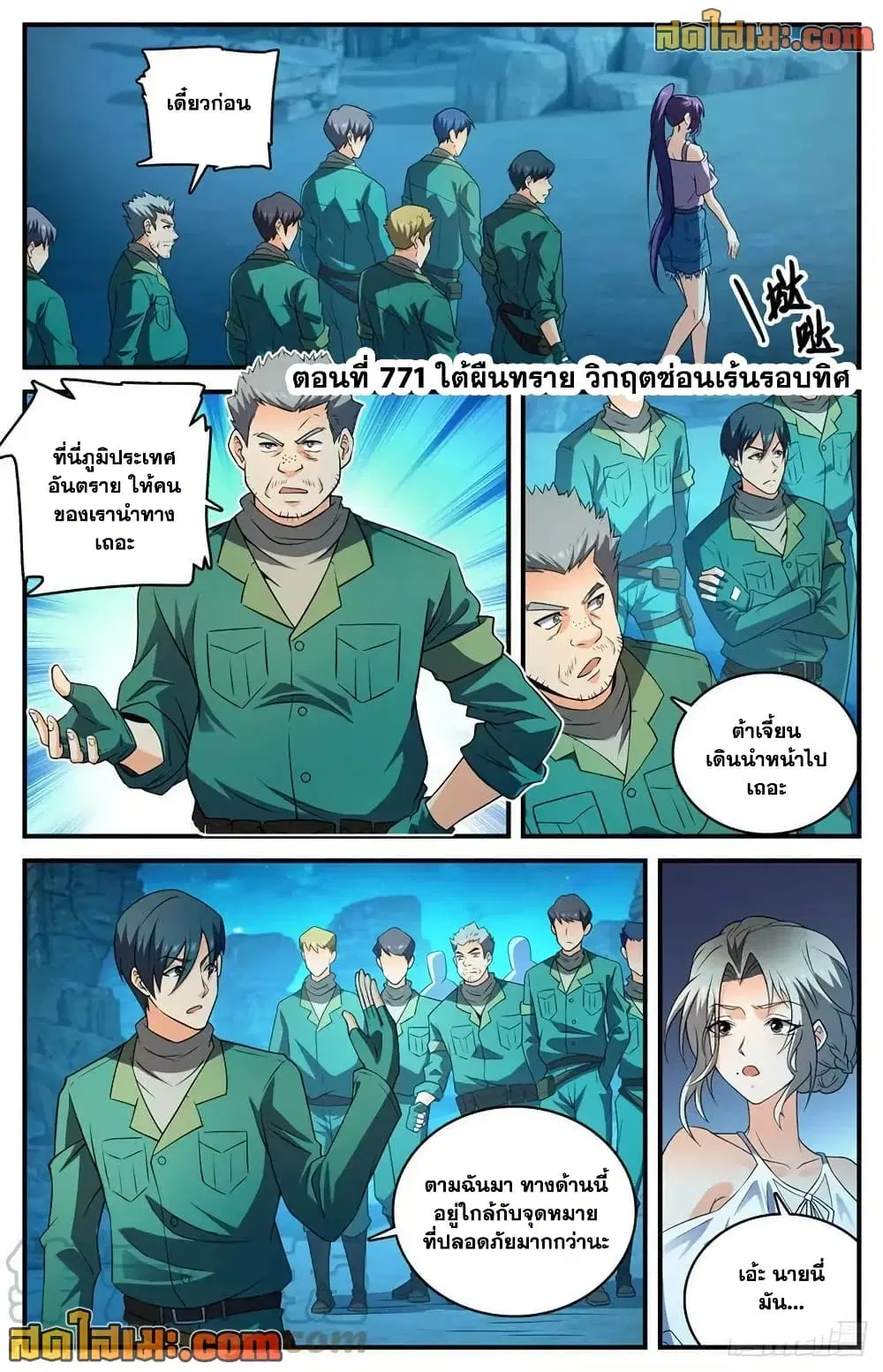 หน้า 2 จาก 14