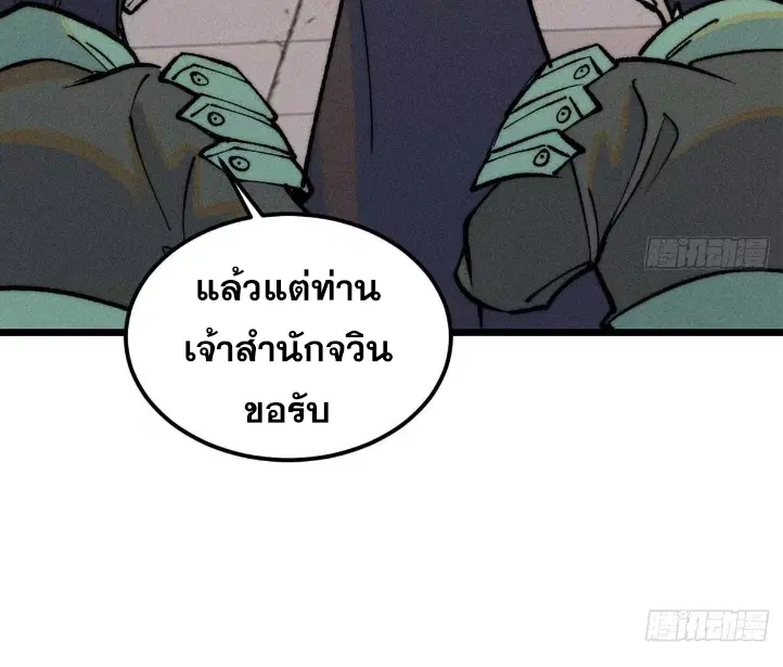 หน้า 42 จาก 84