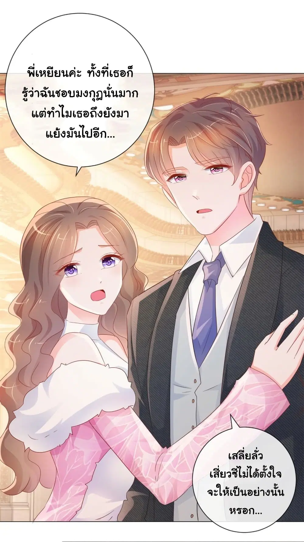 หน้า 4 จาก 34