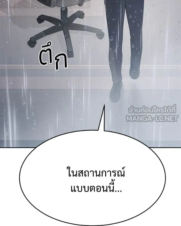 หน้า 94 จาก 233