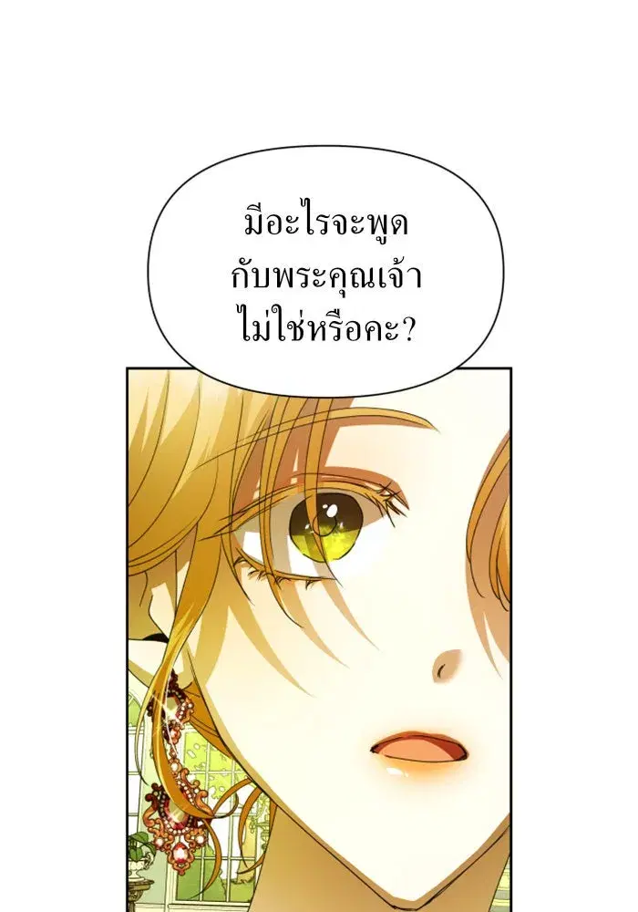 หน้า 41 จาก 155