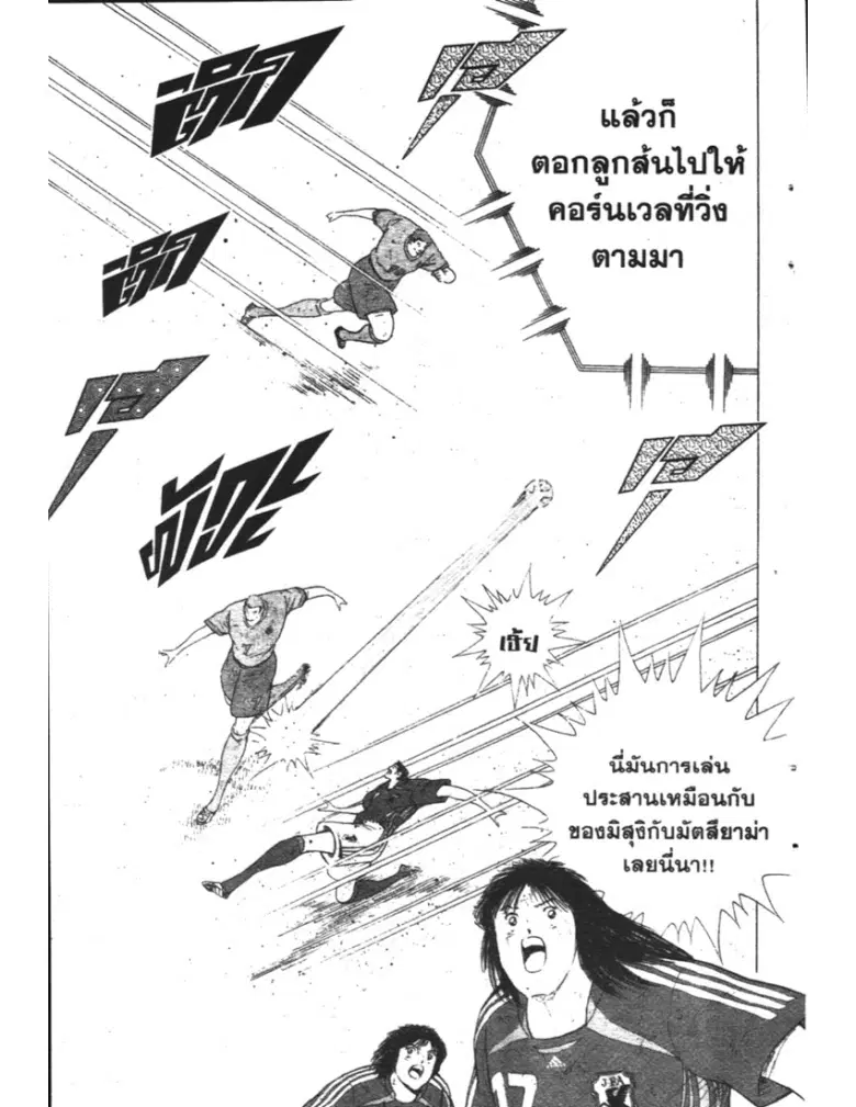 หน้า 9 จาก 19