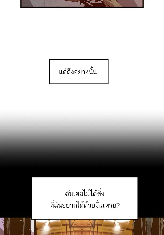 หน้า 19 จาก 85