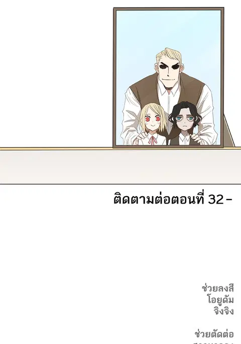 หน้า 157 จาก 158