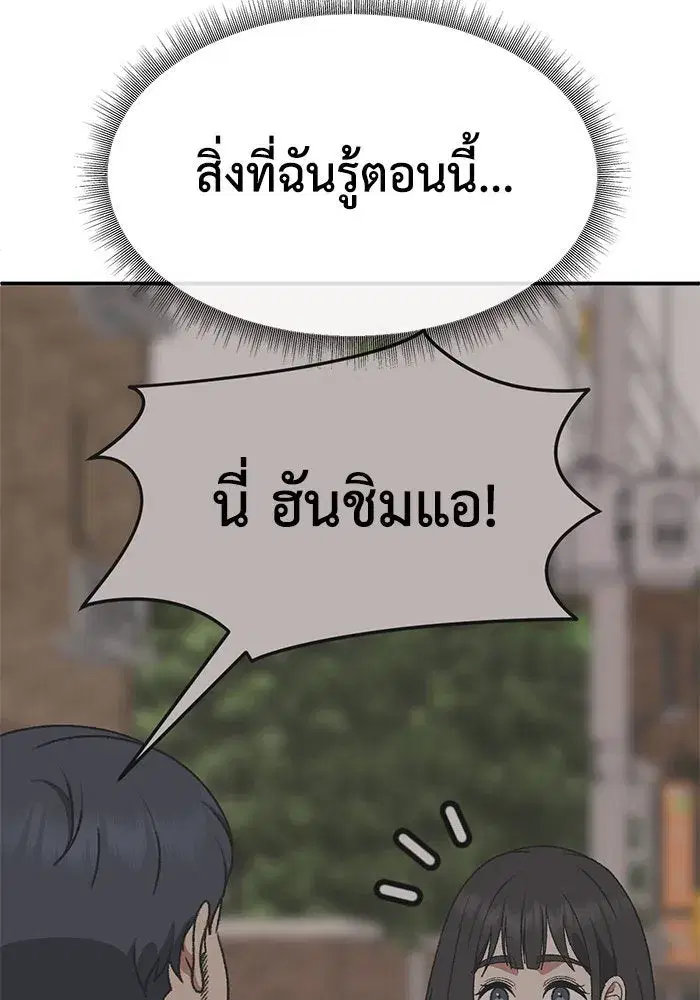 หน้า 73 จาก 168