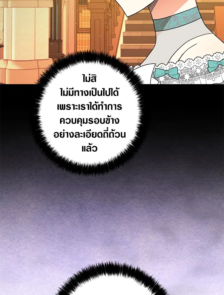 หน้า 57 จาก 100