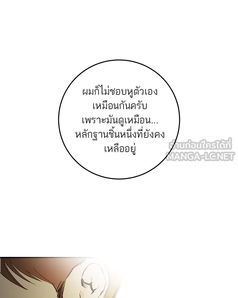 หน้า 30 จาก 118