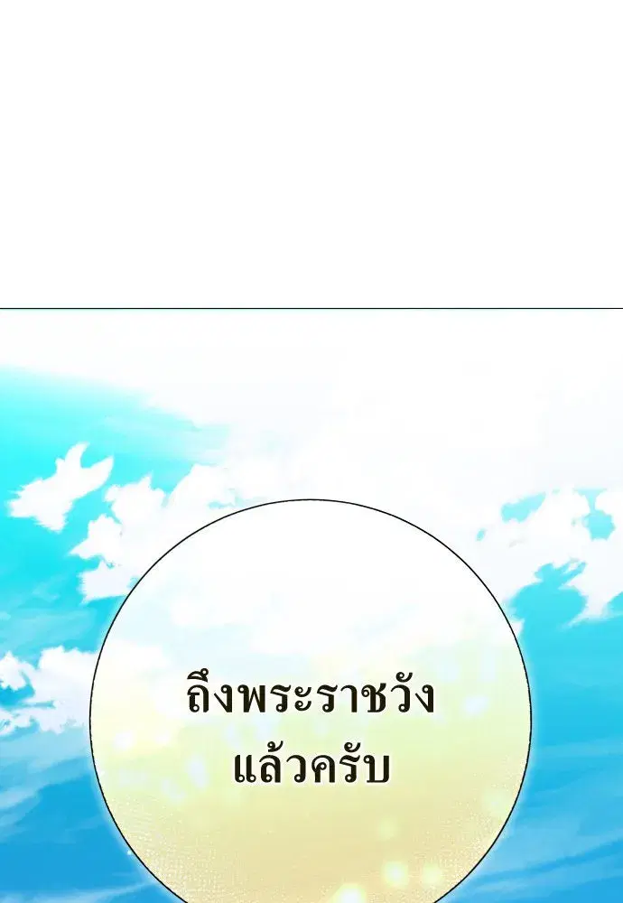 หน้า 158 จาก 169