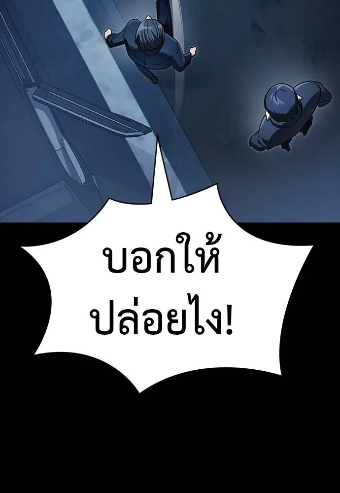 หน้า 119 จาก 212