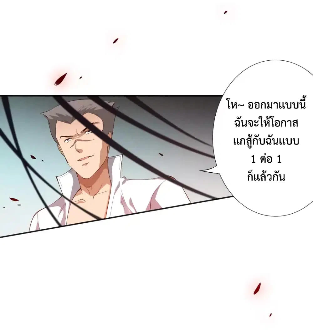 หน้า 18 จาก 69