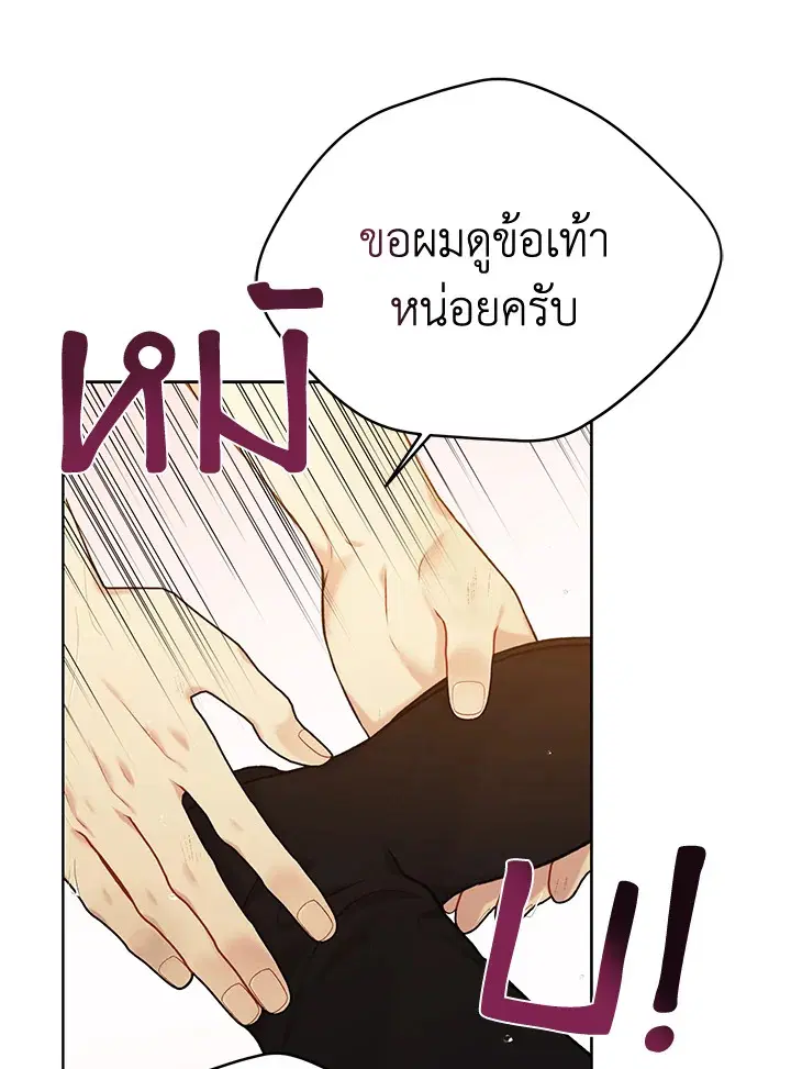 หน้า 49 จาก 123