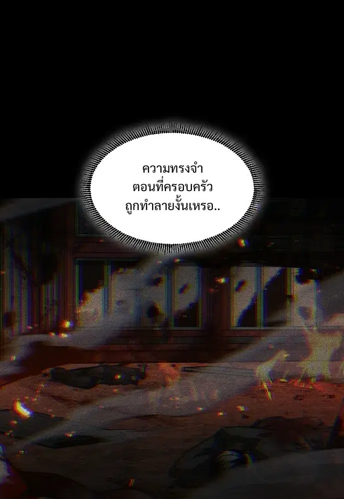 หน้า 73 จาก 131