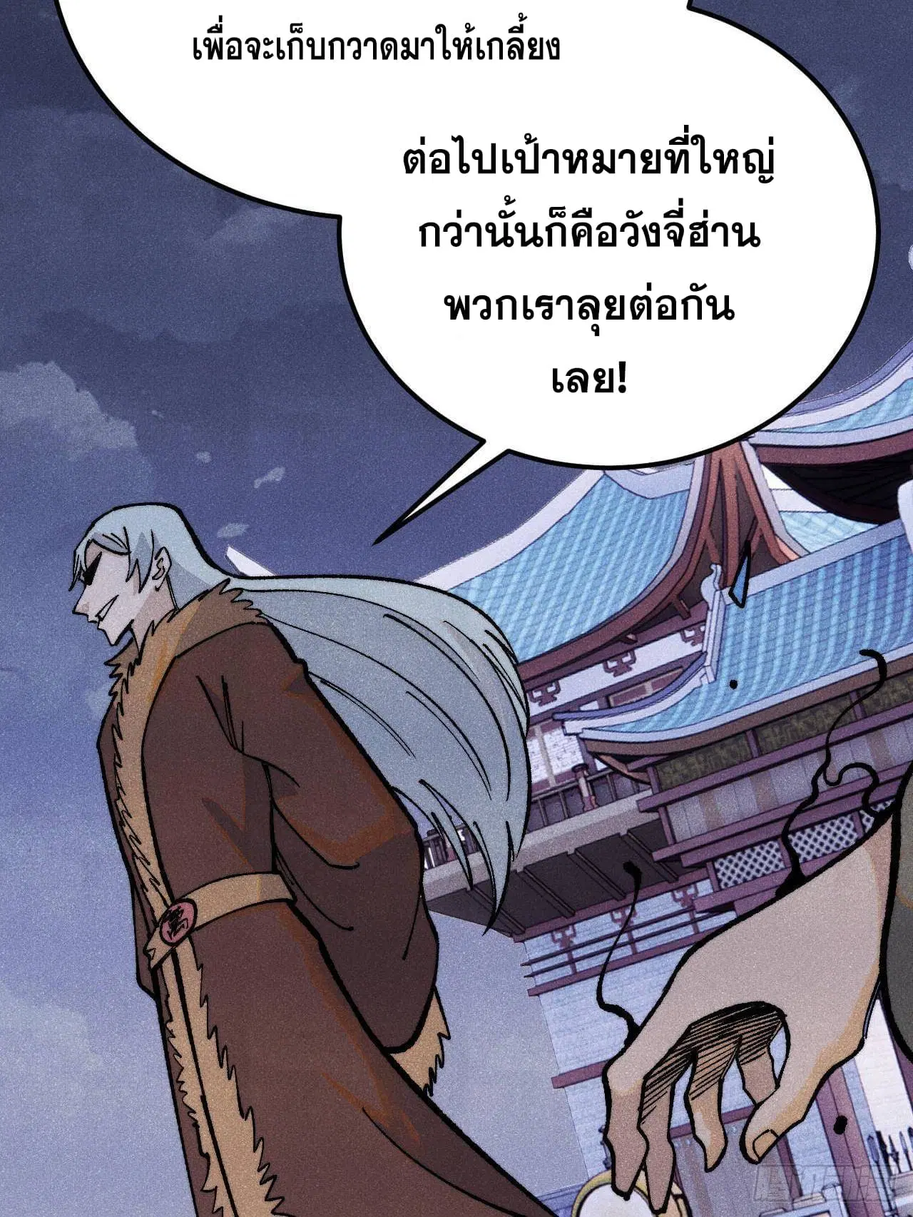 หน้า 56 จาก 91