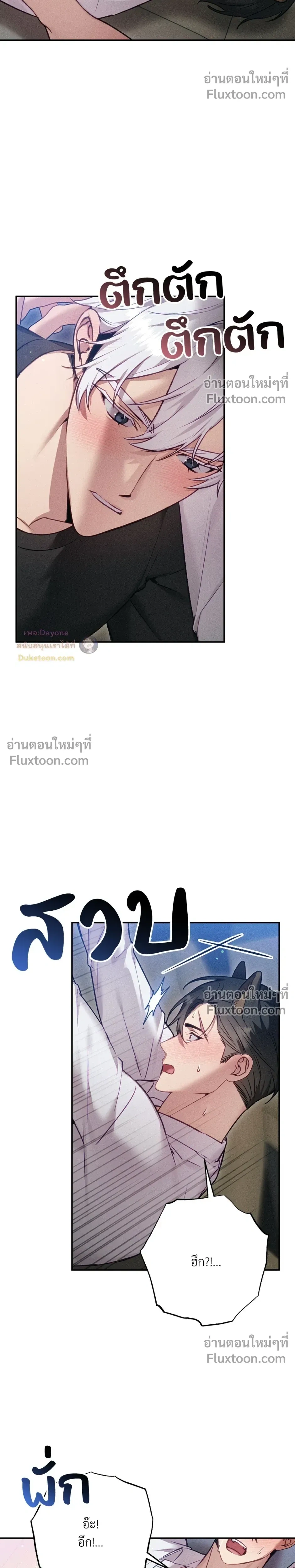 หน้า 20 จาก 28