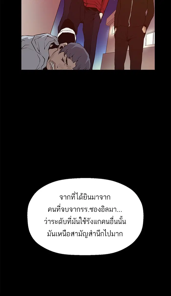 หน้า 89 จาก 108