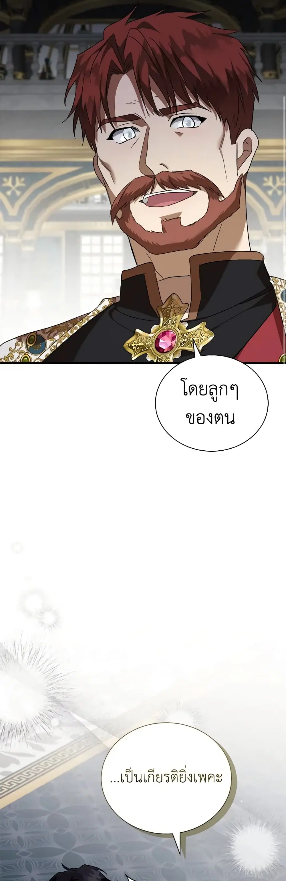 หน้า 13 จาก 49