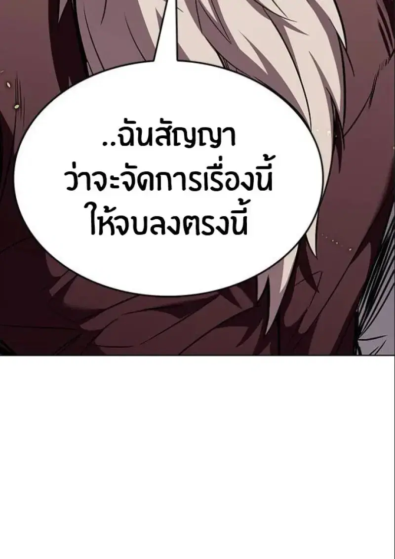 หน้า 173 จาก 193