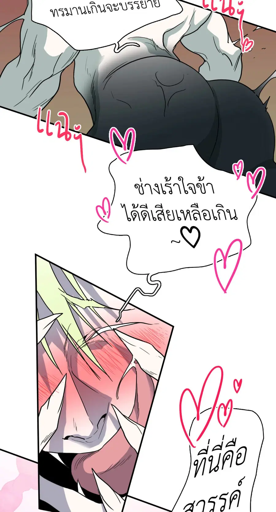 หน้า 4 จาก 62