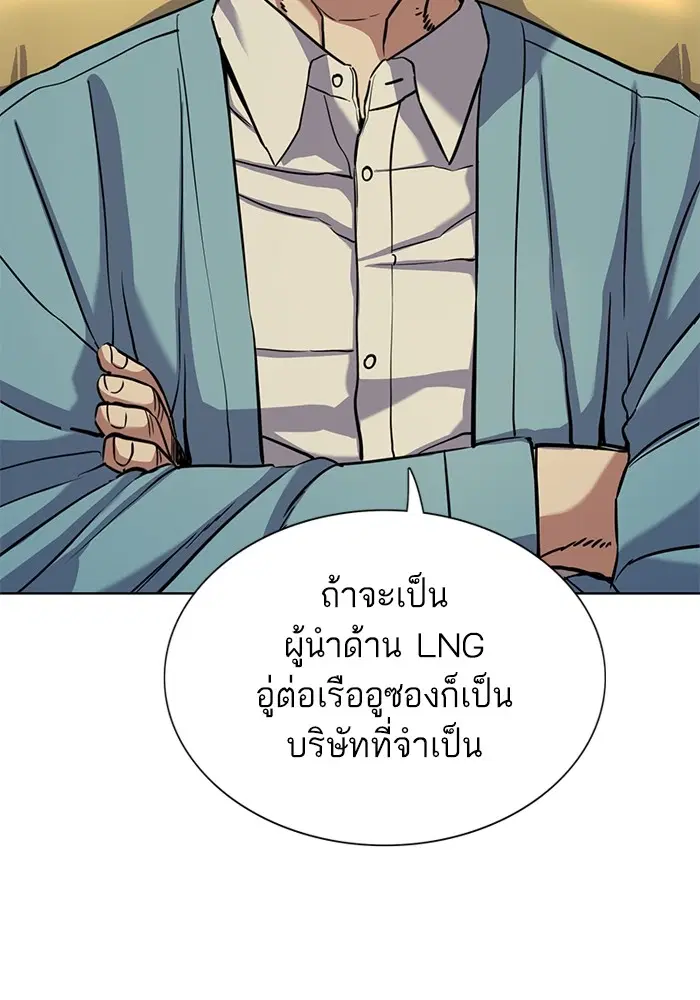 หน้า 100 จาก 173