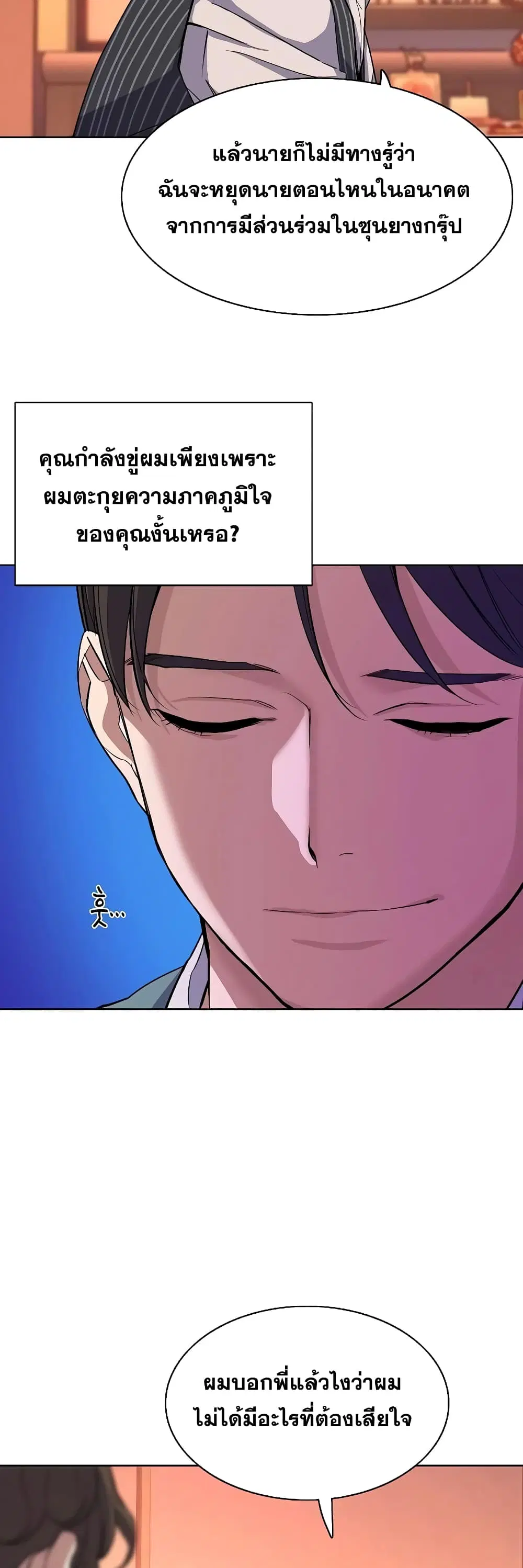 หน้า 62 จาก 72