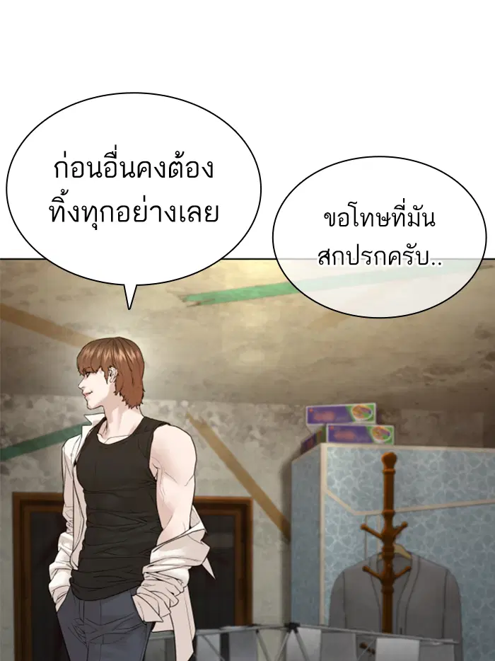 หน้า 36 จาก 178