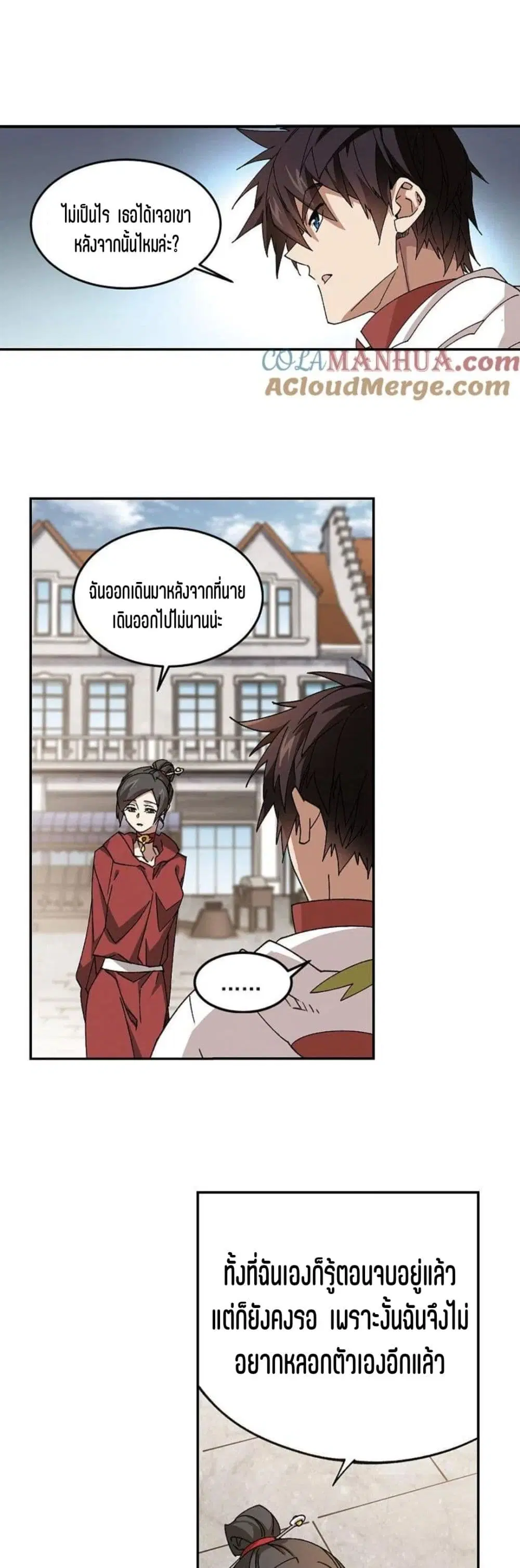 หน้า 4 จาก 32