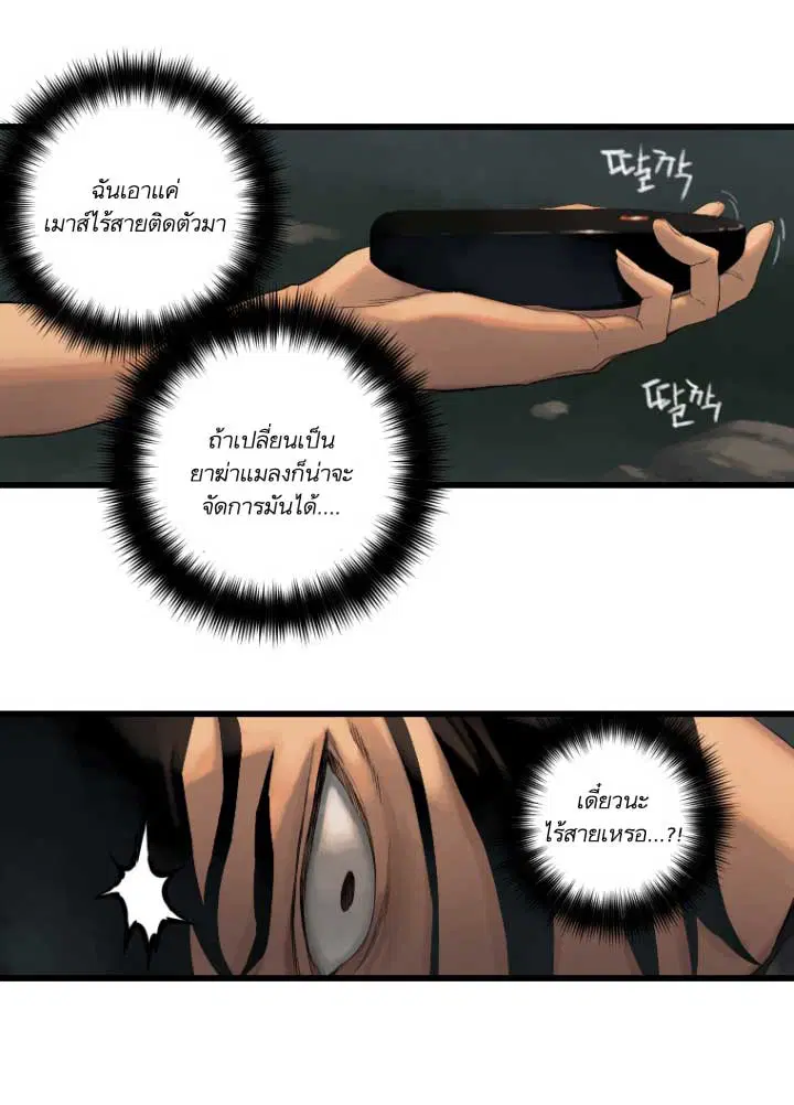หน้า 58 จาก 87