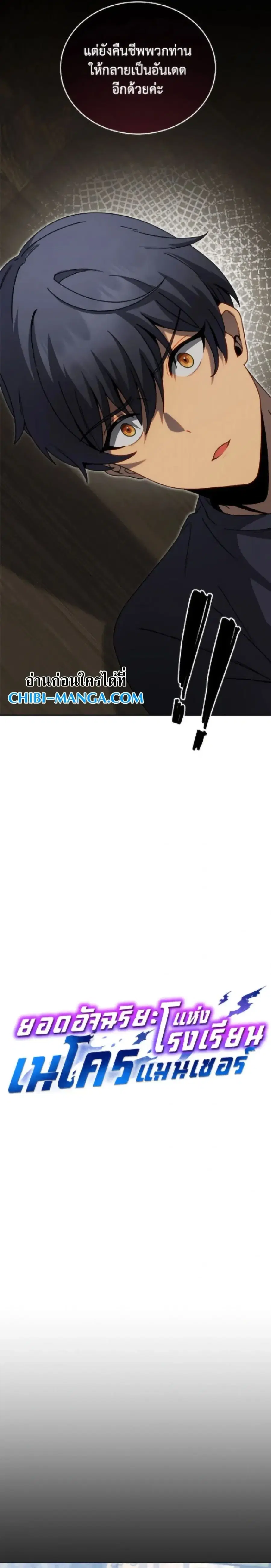 หน้า 13 จาก 18