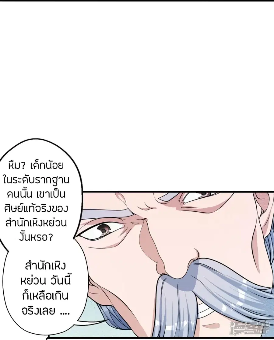 หน้า 71 จาก 87