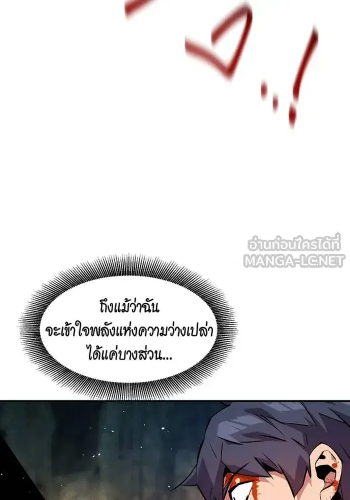 หน้า 69 จาก 160