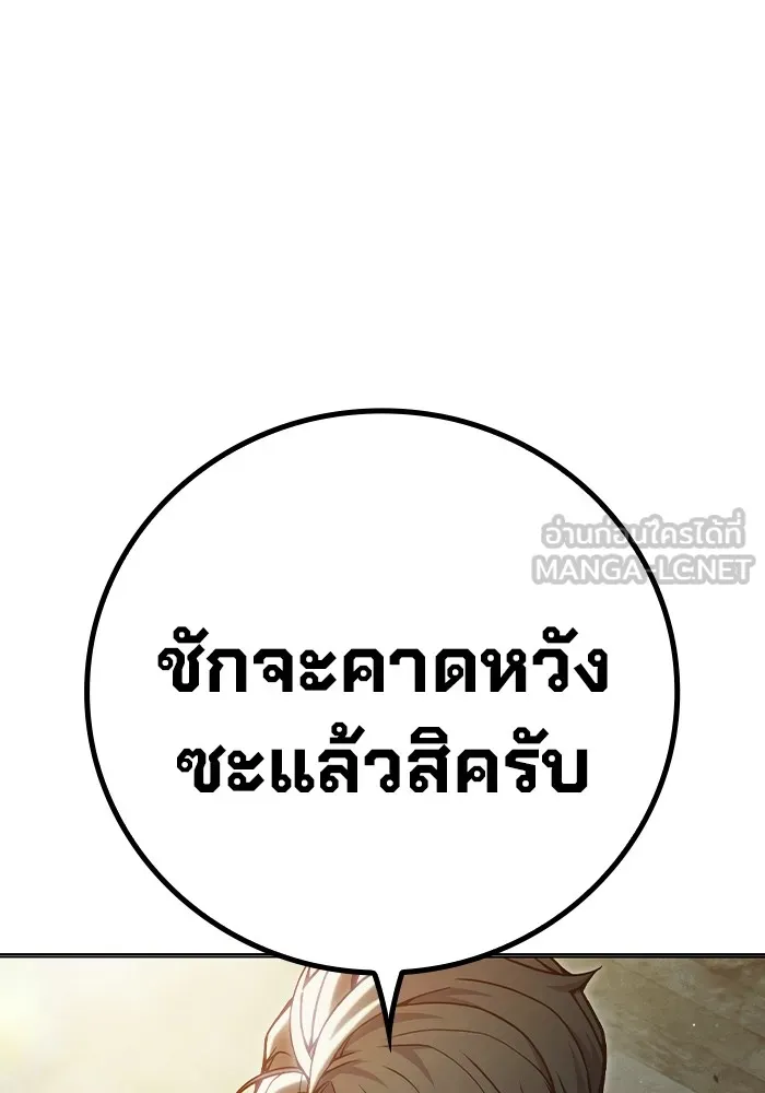 หน้า 85 จาก 237