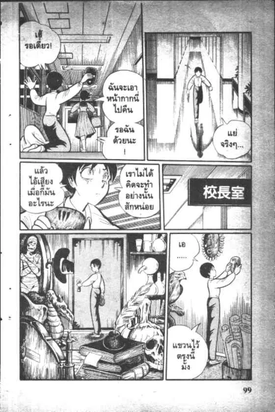 หน้า 7 จาก 10