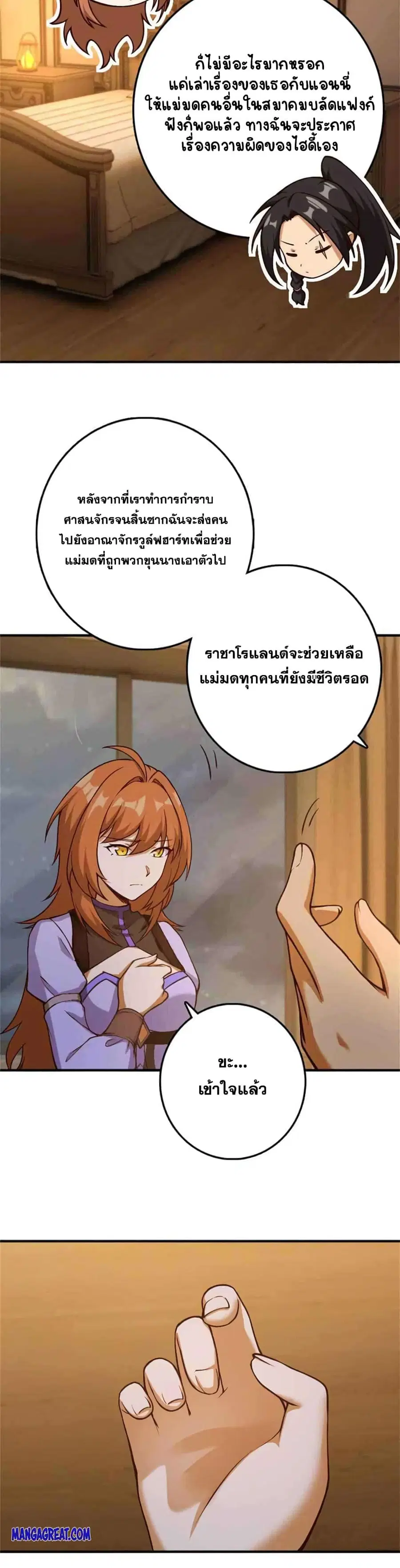 หน้า 6 จาก 25