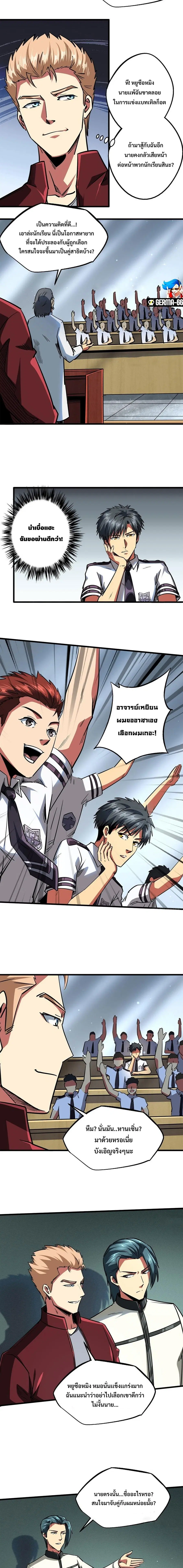หน้า 5 จาก 12
