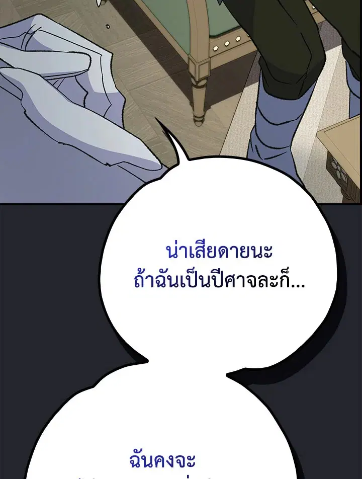 หน้า 92 จาก 133