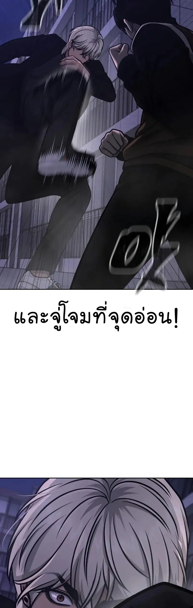 หน้า 23 จาก 74