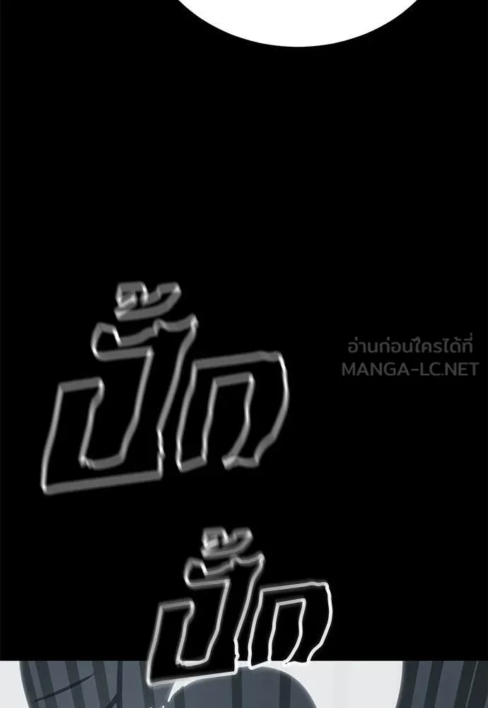 หน้า 85 จาก 192