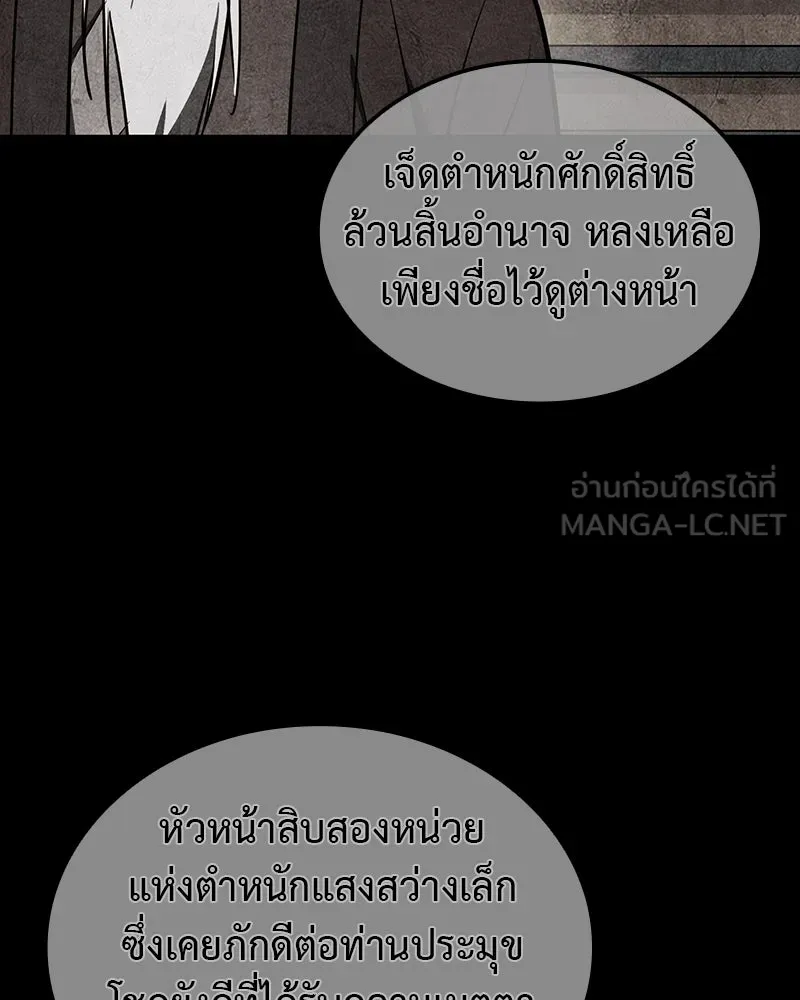 หน้า 36 จาก 337
