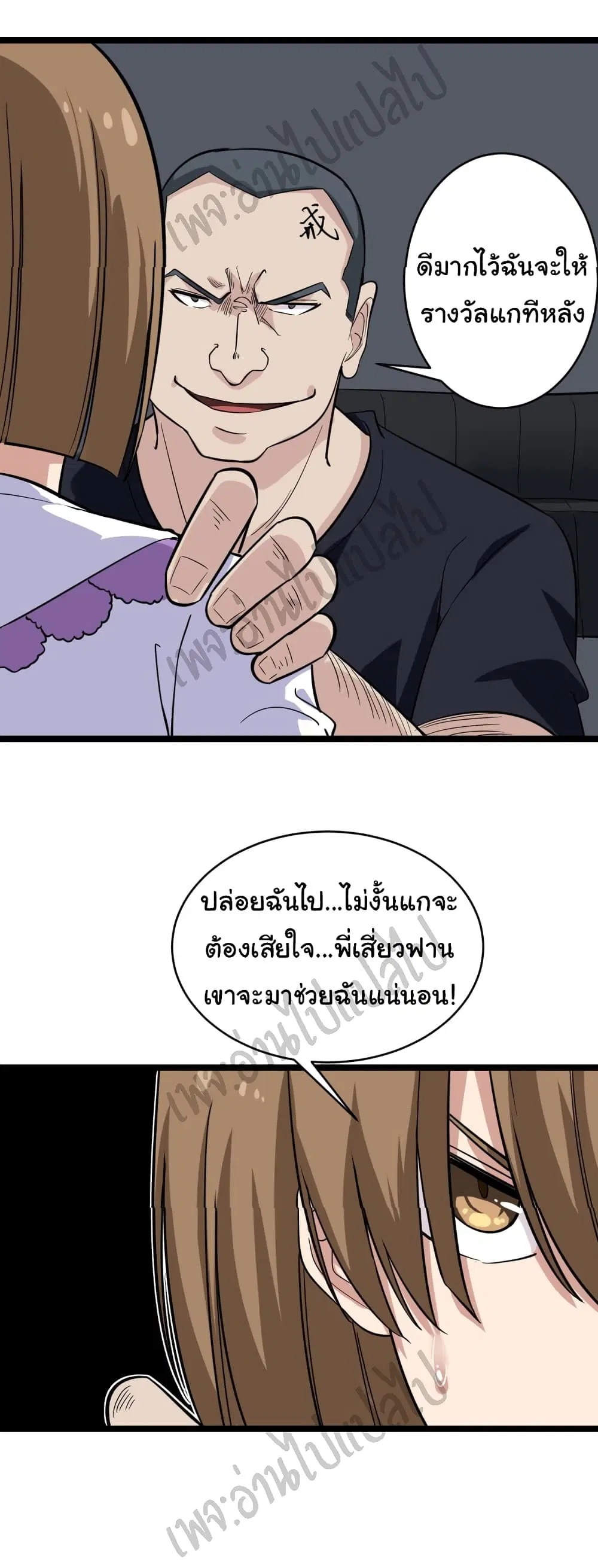หน้า 9 จาก 34