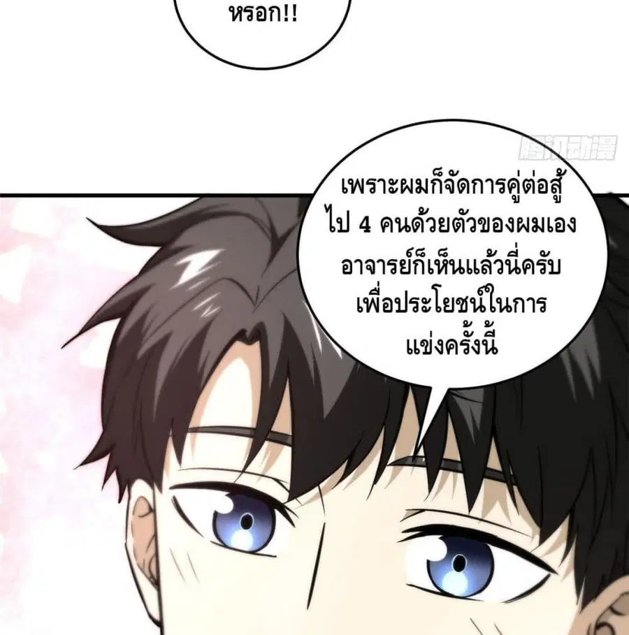 หน้า 43 จาก 66