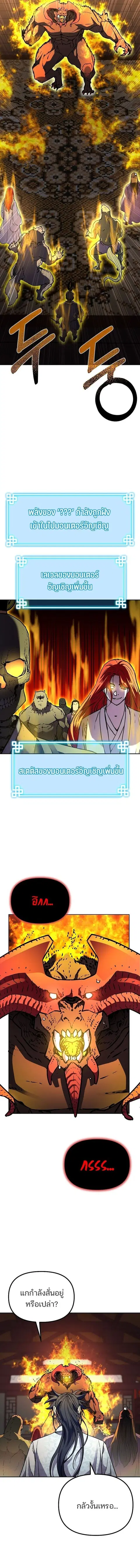 หน้า 8 จาก 17