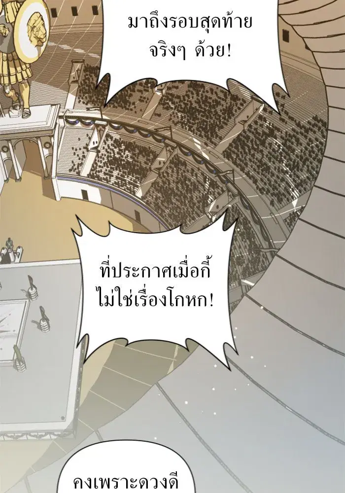 หน้า 58 จาก 164