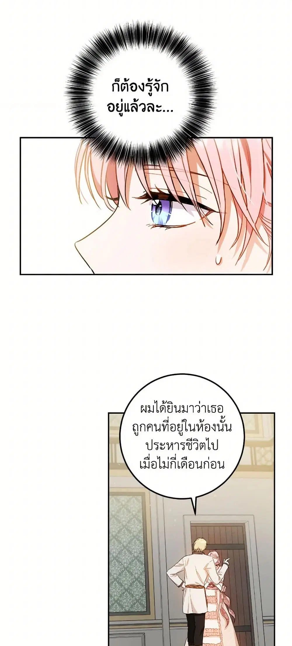 หน้า 27 จาก 41