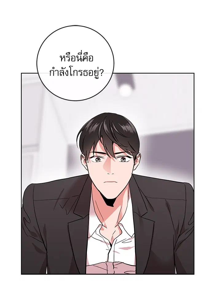 หน้า 23 จาก 77