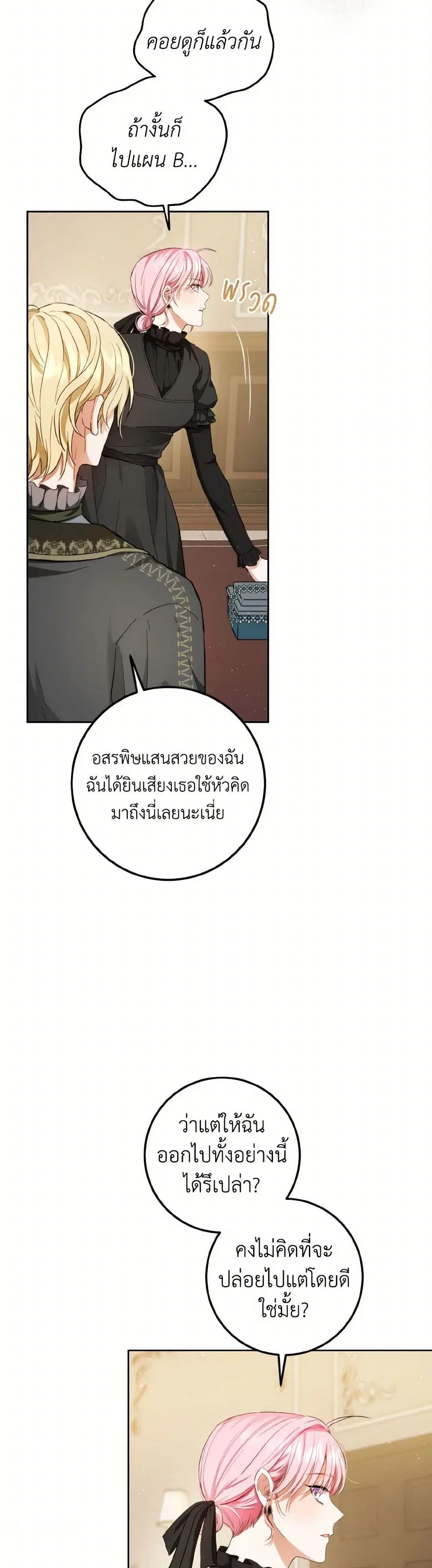 หน้า 39 จาก 44